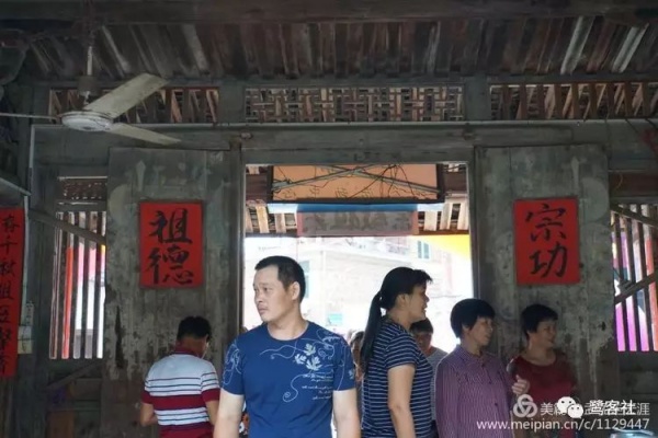 廈漳記憶：湖里高林社林氏尋宗成功，祖先來自華安仙都