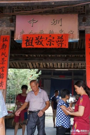 廈漳記憶：湖里高林社林氏尋宗成功，祖先來自華安仙都