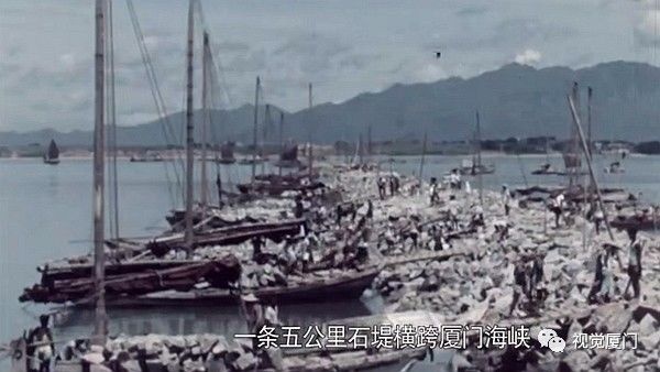 廈門第一部彩色紀(jì)錄片：完整記錄了50年代海堤建設(shè)全過(guò)程