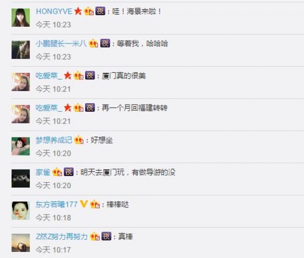 央視直播地鐵1號(hào)線開(kāi)通，盛贊學(xué)村站海景！集美人今天圓了地鐵夢(mèng)~